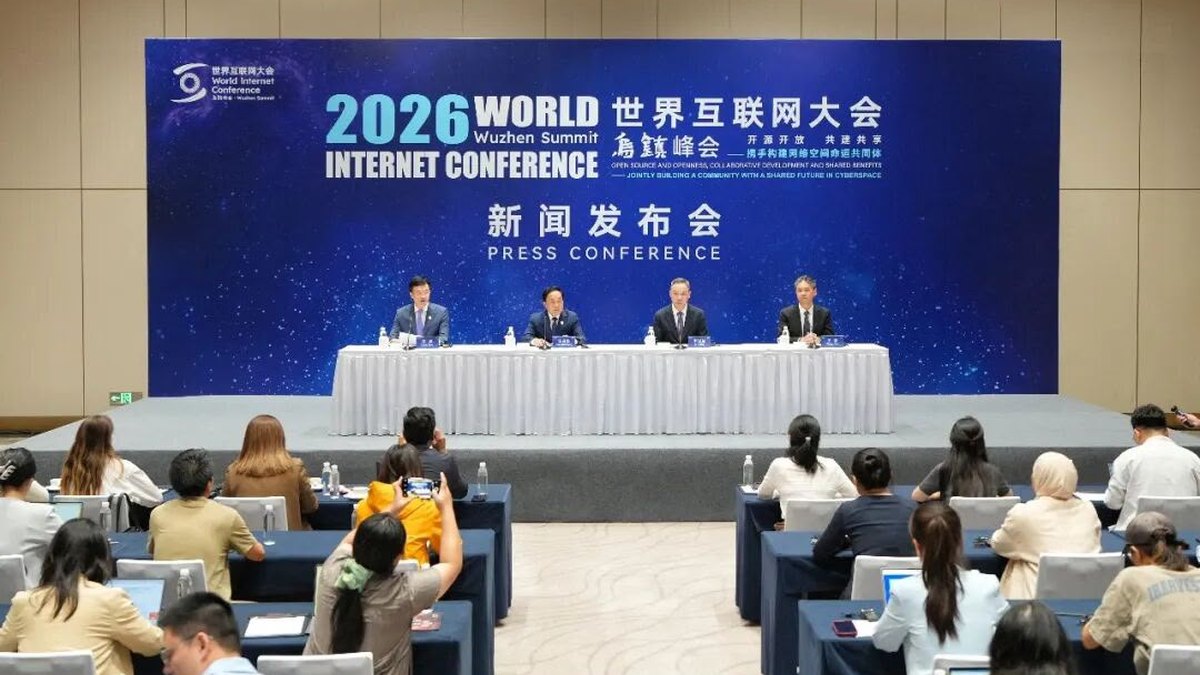 Kulanka Adduunka ee Internet-ka ee Wuzhen 2026: AI-ga Furan iyo Iskaashiga Caalamiga ah waa Muhiim