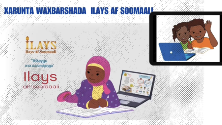 Wicitaanka Dhageystaha: Manhajka Ileys Af Soomaali