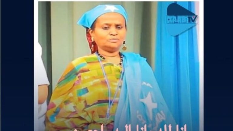 Caweyska: Taariikhda faneed ee Luul Jeylaani
