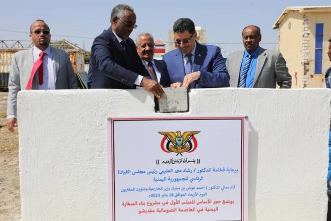 Yemen denies plan to sell embassy in Somalia, calls allegations false