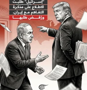 Trump oo Netanyahu ka qariyey nuqulada heshiiska Iran.